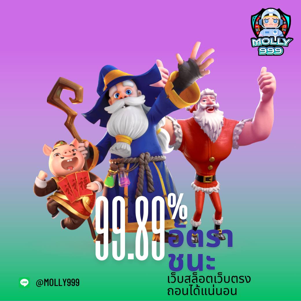 AREA51 ลุ้นแจ็คพอตจากการแทงบอล มูลค่ากว่า 1 ล้านบาททุกวัน