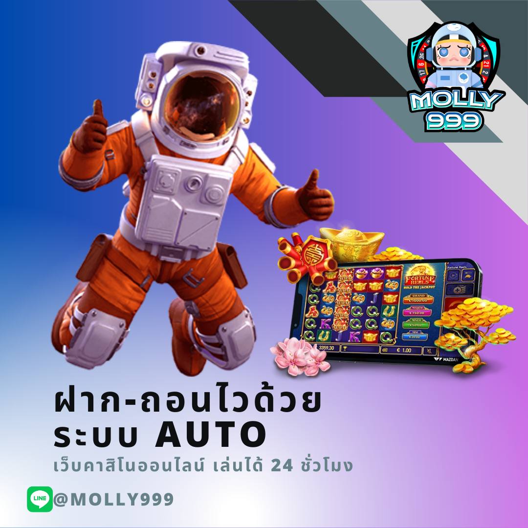 AREA51 แทงบอลผ่านมือถือ รองรับทุกระบบ สนุกได้ทุกที่ ทุกเวลา