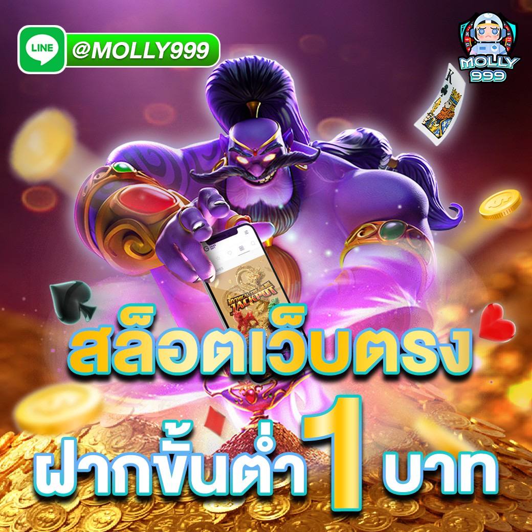 AREA51 แทงทุกลีกดัง อัปเดตผลบอลสดและแมตช์ไฮไลต์ทุกวัน